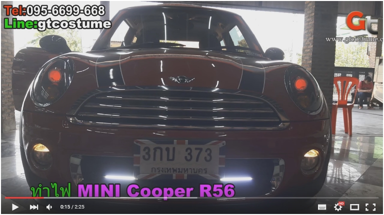 แต่งรถ Mini Cooper R56 รีวิว แต่งไฟหน้า