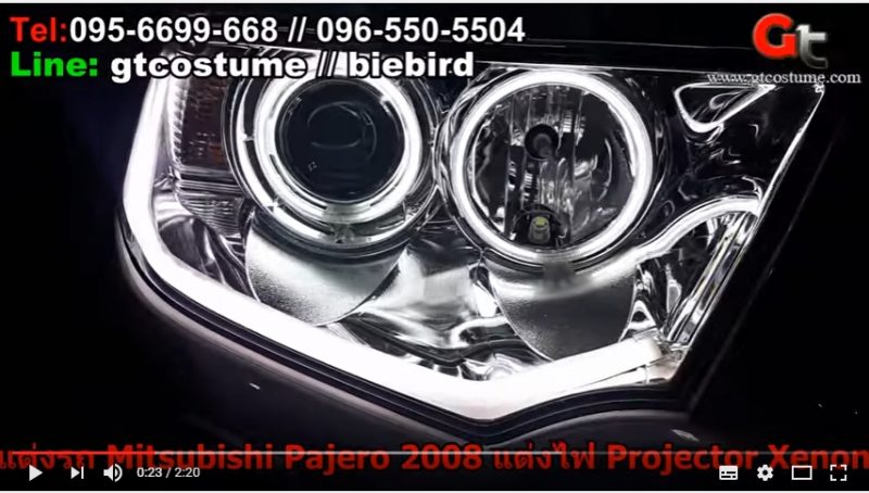 แต่งรถ Mitsubishi Pajero 2008-2014 รีวิว แต่งไฟหน้า