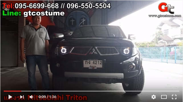 แต่งรถ Mitsubishi Pajero 2008-2014 รีวิว แต่งไฟหน้า