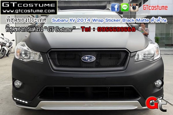 แต่งรถ Wrap Sticker ทำสีรถ ภายใน 1 วัน แต่งรถ Wrap Sticker ทำสีรถ ภายใน 1 วัน