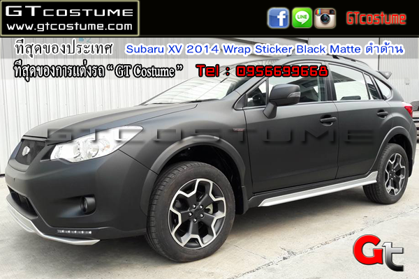 แต่งรถ Subaru XV 2014 Wrap Sticker แต่งรถ Subaru XV 2014 Wrap Sticker