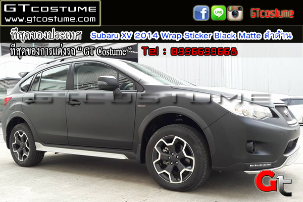 แต่งรถ Subaru XV 2014 Wrap Sticker แต่งรถ Subaru XV 2014 Wrap Sticker