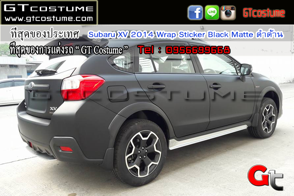 แต่งรถ Subaru XV 2014 Wrap Sticker