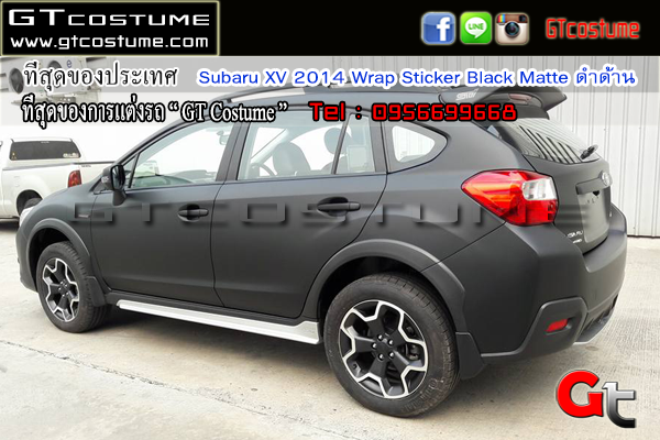 แต่งรถ Subaru XV 2014 Wrap Sticker