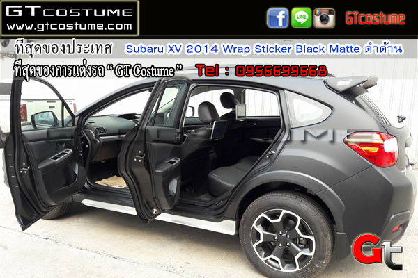 Wrap Sticker Subaru XV 2014 Black Matte ดำด้าน 7