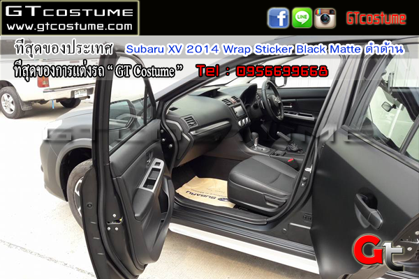 แต่งรถ Subaru XV 2014 Wrap Sticker