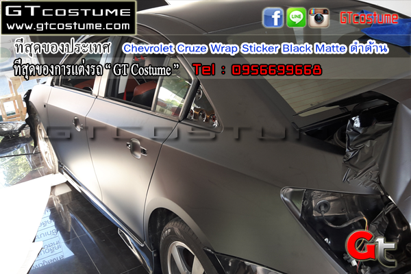แต่งรถ Chevrolet Cruze Wrap Sticker