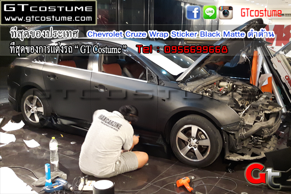 แต่งรถ Chevrolet Cruze Wrap Sticker