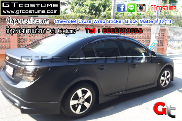 แต่งรถ Chevrolet Cruze Wrap Sticker