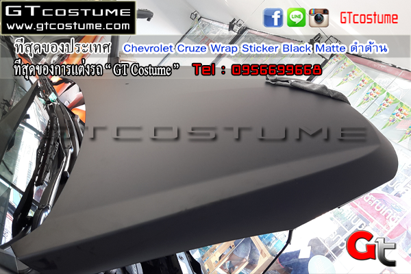 แต่งรถ Chevrolet Cruze Wrap Sticker