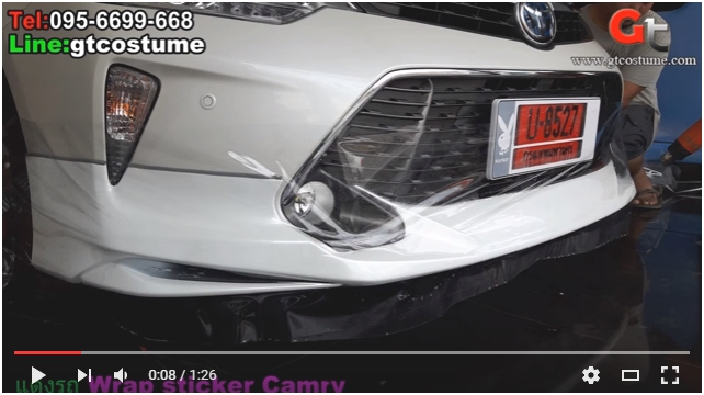 แต่งรถ Wrap Sticker เปลี่ยนสีรถ Toyota Camry 2015 แต่งรถ Wrap Sticker เปลี่ยนสีรถ Toyota Camry 2015