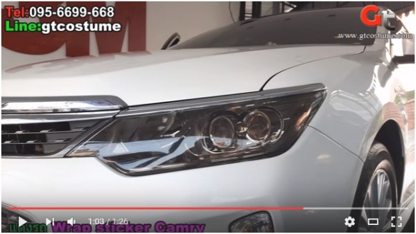 แต่งรถ Wrap Sticker เปลี่ยนสีรถ Toyota Camry 2015 แต่งรถ Wrap Sticker เปลี่ยนสีรถ Toyota Camry 2015