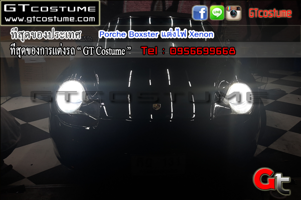 แต่งรถ Porsche รีวิว แต่งไฟหน้า แก้ปัญหาไฟหน้าไม่สว่าง