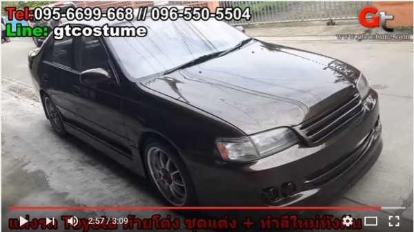 แต่งรถ Toyota Corona ท้ายโด่ง 1992-1997 ชุดแต่ง VIP