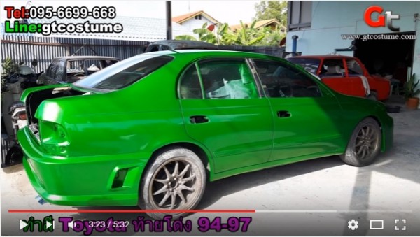 แต่งรถ Toyota Corona ท้ายโด่ง 1992-1997 ชุดแต่ง VIP