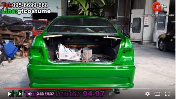 แต่งรถ Toyota Corona ท้ายโด่ง 1992-1997 ชุดแต่ง VIP