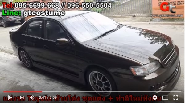 แต่งรถ Toyota Corona ท้ายโด่ง 1992-1997 ชุดแต่ง VIP