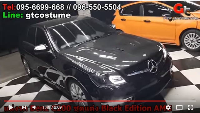 แต่งรถ Mercedes BENZ w 204 2012 ชุดแต่ง Black Edition AMG