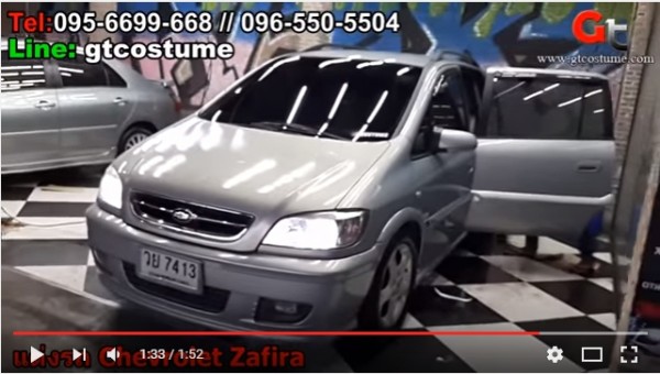 แต่งรถ Cevrolet Zafira รีวิว แต่งไฟหน้า