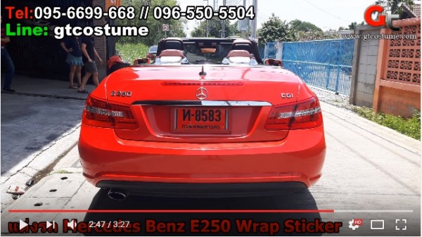 แต่งรถ Mercedes BENZ E250 Wrap Sticker
