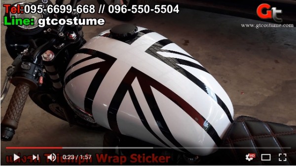 แต่งรถ Wrap Sticker Triumph