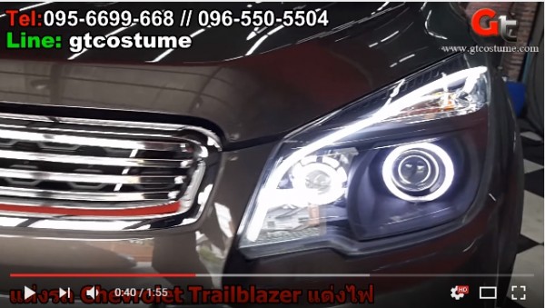 แต่งรถ Chevrolet Trailblazer 2014 รีวิว แต่งไฟหน้า