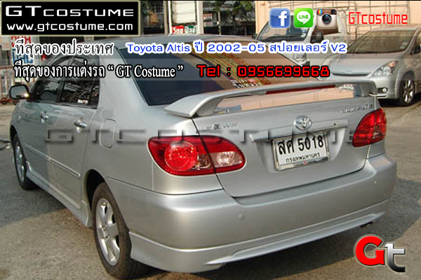 แต่งรถ Toyota Altis ปี 2002-2005 สปอยเลอร์ V2