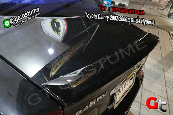 แต่งรถ Toyota Camry 2002-2006 ชุดแต่ง Hyper 3