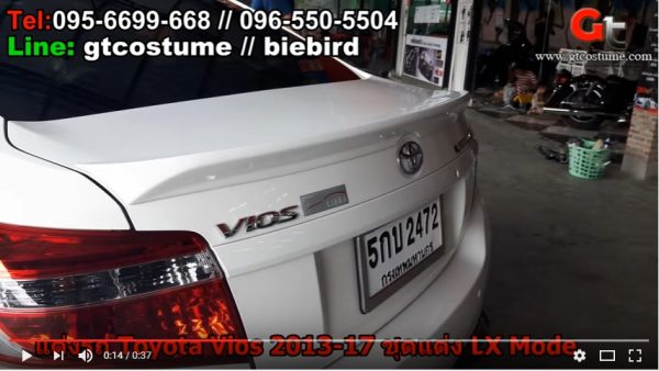 แต่งรถ Toyota Vios 2013-2017 ชุดแต่ง LX Mode
