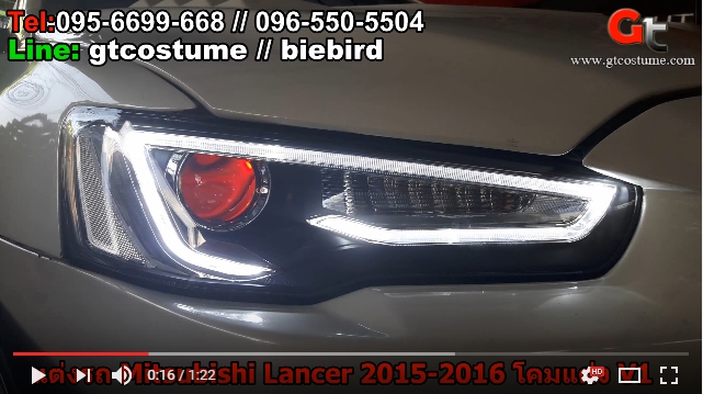 แต่งรถ Mitsubishi Lancer EX 2016 โคมไฟหน้าแต่ง V1