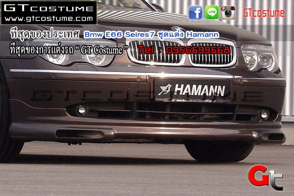 แต่งรถ Bmw E66 Seires7 2001-2008 ชุดแต่ง Hamann