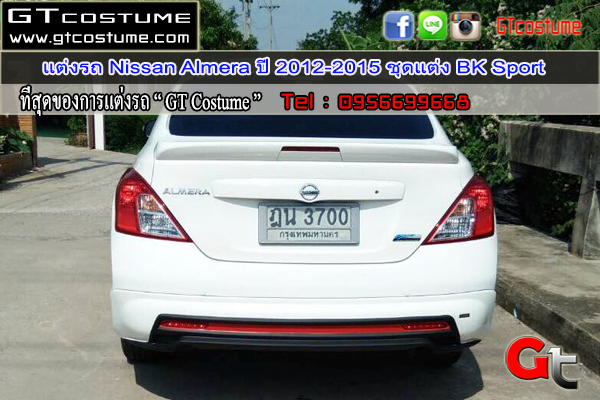 แต่งรถ Nissan Almera ปี 2012-2015 ชุดแต่ง BK Sport
