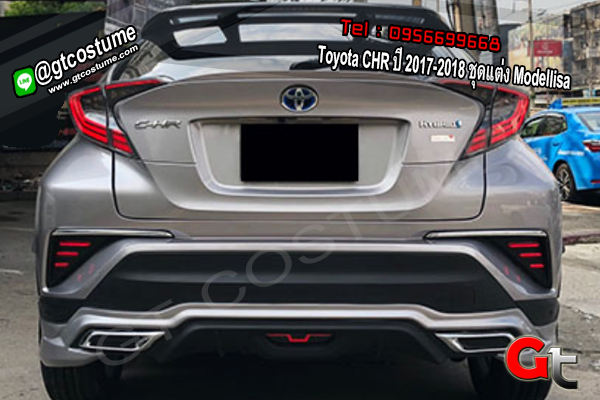 แต่งรถ Toyota CHR ปี 2017-2018 ชุดแต่ง Modelista Plus