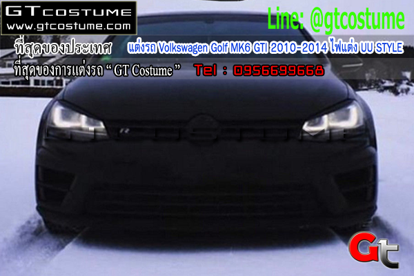 แต่งรถ Hyundai Sonata ปี 2011-2014 โคมไฟหน้าแต่ง U Style 