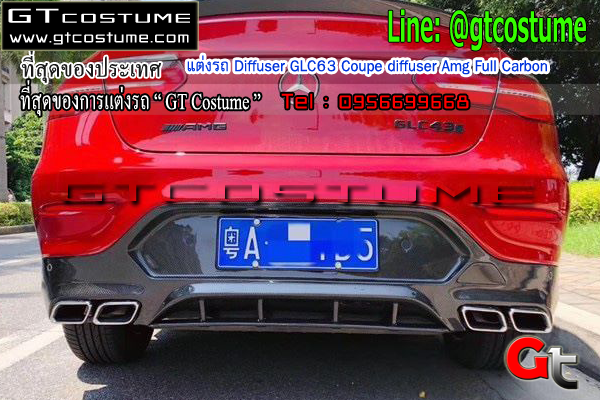 แต่งรถ Mercedes Benz GLC63 Coupe diffuser Amg Full Carbon