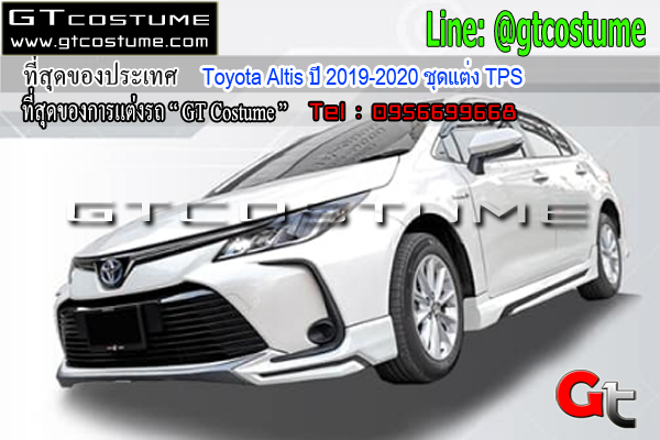 แต่งรถ Mitsubishi Triton ปี 2019-2020 ชุดแต่ง TPS