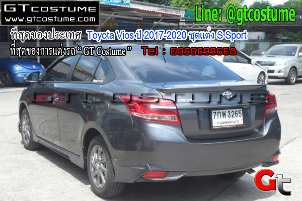 แต่งรถ Toyota Vios ปี 2017-2020 ชุดแต่ง S Sport