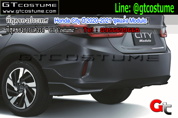 แต่งรถ Honda City ปี 2020-2021 ชุดแต่ง Modulo