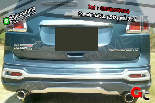แต่งรถ Chevrolet Trailblazer ปี 2012 ชุดแต่ง Dubai style