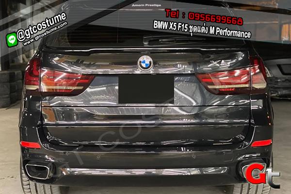 แต่งรถ BMW X5 F15 ปี 2014-2015 ชุดแต่ง M-tech Style Carbon Fiber