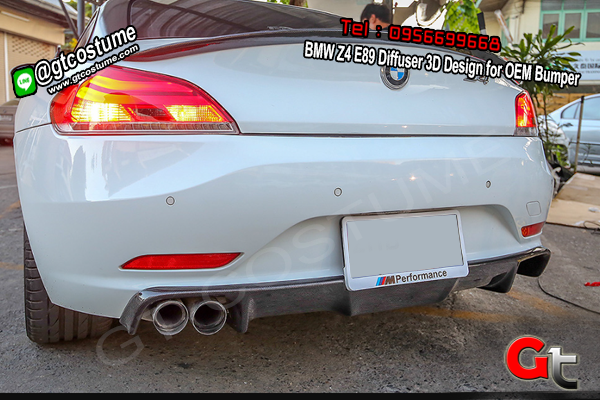 แต่งรถ BMW Z4 E89 Diffuser 3D Design for OEM Bumper