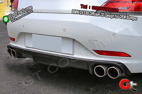 แต่งรถ BMW Z4 E89 Diffuser 3D Design for OEM Bumper