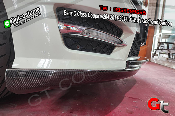 แต่งรถ Benz C Class Coupe w204 2011-2014 ลิ้นหน้า Godhand