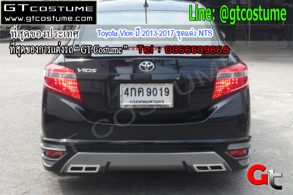 แต่งรถ Toyota Vios ปี 2013-2017 ชุดแต่ง NTS