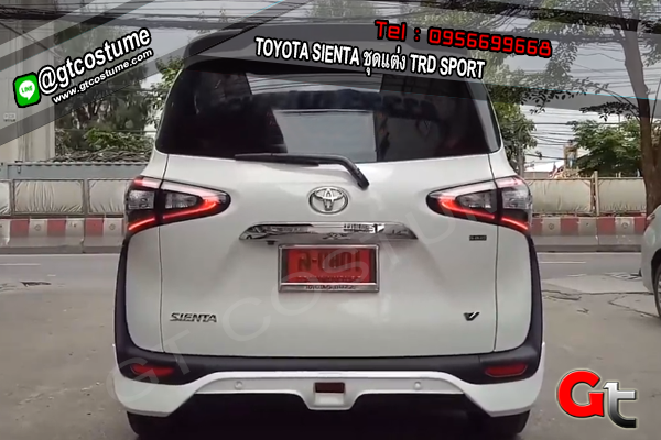 แต่งรถ Toyota Sienta ปี 2017-2018 ชุดแต่ง TRD Sportivo
