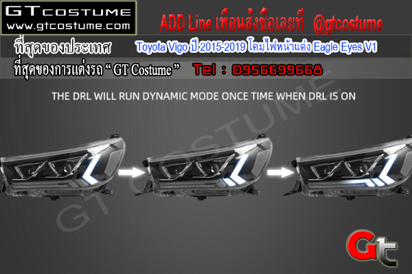 แต่งรถ Toyota Vigo ปี 2015-2019 โคมไฟหน้าแต่ง Eagle Eyes V1 แต่งรถ Toyota Vigo ปี 2015-2019 โคมไฟหน้าแต่ง Eagle Eyes V1