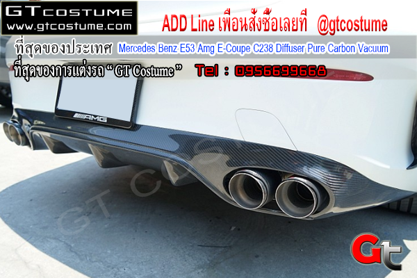 แต่งรถ Mercedes Benz E53 Amg E-Coupe C238 Diffuser Pure Carbon Vacuum