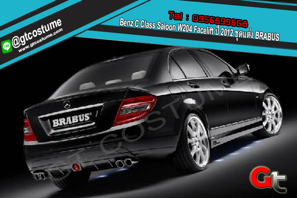 แต่งรถ Benz C Class Saloon W204 Facelift ปี 2012 ชุดแต่ง BRABUS
