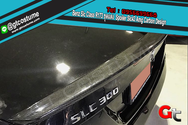 แต่งรถ Benz Slc Class R173 ชุดแต่ง Spoiler Slc43 Amg Carbon Design