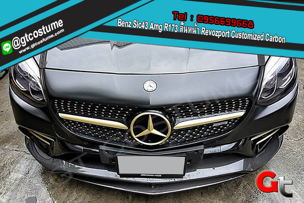 แต่งรถ Benz Slc43 Amg R173 ลิ้นหน้า Revozport Customized Carbon